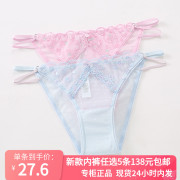 5条1386ixty8ight68性感，蕾丝刺绣玫瑰细带，内裤女pt13825