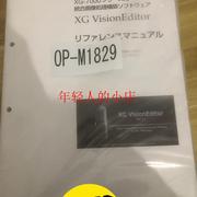 日本基恩士OP-M1829说明!三大本哦!喜欢私聊我~议价