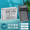 卡摄NB-10L电池充电器适用于佳能 SX40 SX50 SX60 HS G1X G3X G15 G16 PC1518 PC1817 PC1674 PC1680相机座充