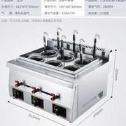 品厂促新艾夕关东煮机器电热煮面炉商用台式四头节能汤面粉炉多用