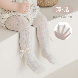 宝宝连裤袜女童打底裤，夏季薄款舞蹈儿童麻花白色，长袜婴儿连体袜子