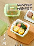 日本进口水果便当盒高颜值上班族洗水果蔬菜备菜保鲜沥水热饭盒子