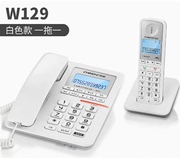 中诺w129数字无绳电话机，子母机有线座机家用办公内部对讲远距离