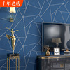 鹿皮绒墙纸北欧几何图形图案，线条现代简约卧室客厅电视背景墙壁纸