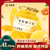 恒寿堂蜂蜜柚子茶柠檬百香果茶冲饮泡水喝的东西冲泡饮品罐装500g