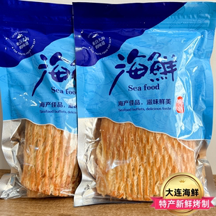 大连特产鱿鱼片手撕尾片500g海鲜，零食开袋即食鱿鱼丝大包装烤鱼片