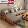 新中式实木沙发组合实木客厅，贵妃转角现代简约布艺，沙发家具