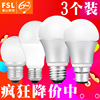 FSL 佛山照明led灯泡3W节能灯泡螺口E27球泡5W超亮家用大功率照明