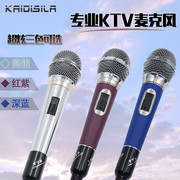 有线话筒KTV有线麦克风ktv专用家用会议手机K歌DVD卡拉OK动圈话筒