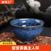 中式窑变茶盏主人杯茶杯陶瓷，功夫茶具茶碗套装家用手工中国风