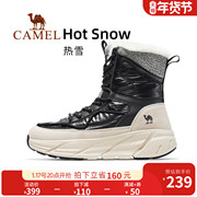 热雪骆驼运动鞋女士冬季女鞋时尚棉鞋保暖加绒运动休闲鞋
