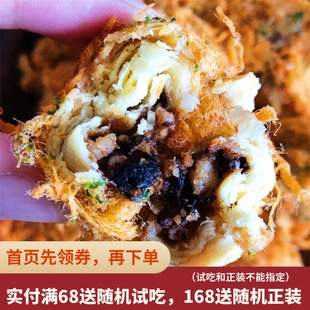 花吃点肉松梅干菜饼，满满的肉松，掌柜好吃的小零食180g