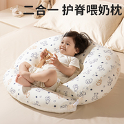 喂奶斜坡垫婴儿防吐奶斜坡枕防溢奶呛奶躺靠垫新生儿哺乳枕头