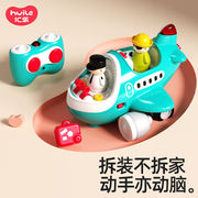 汇乐玩具遥控飞机益智玩具0-1-3岁婴幼儿男女孩电动宝宝儿童生日