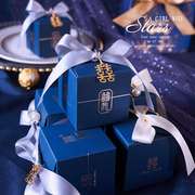 糖盒结婚喜糖盒子，方形蓝色糖果盒雾霾蓝深邃蓝空纸盒