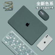 2023适用苹果macbookpro16保护壳macbookair13寸保护套pro14.6外壳mac12笔记本电脑macbook15.4M1芯片M2