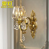 奥灯全铜水晶壁灯欧式单头透明色灯罩，温馨楼梯过道卧室床头灯b113
