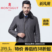 montagut梦特娇男装商务，休闲加厚保暖脱卸毛领，羽绒服冬装外套