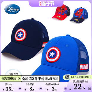 迪士尼防晒帽儿童帽子，男孩男童遮阳帽，夏季2024太阳帽鸭舌帽男