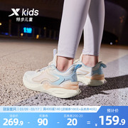 特步童鞋2024春秋儿童运动鞋女童跑步鞋潮防滑耐磨鞋子中大童