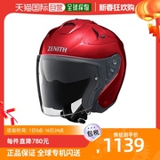 日本直邮yamaha雅马哈摩托车头盔，yj-17半盔电瓶电动车头围63-