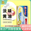 安佳淡味黄油454g新西兰进口动物性牛油食用奶油小黄油，块家用烘焙