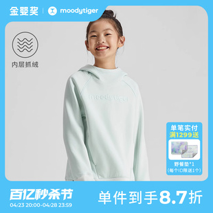 moodytiger女童卫衣冬季儿童中长款长袖连帽抓绒保暖运动套头衫