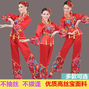 东北民族秧歌服舞蹈，演出服女款2023冬季广场，扇子腰鼓表演服装