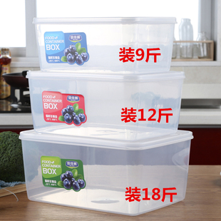 塑料大容量保鲜盒三件套装，冰箱专用储物盒收纳盒厨房，透明密封盒