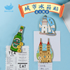 北京青岛烟台大连河北城市冰箱，贴故宫磁贴猫，的天空之城旅游纪念品