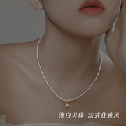 法式澳白贝母珍珠项链女小米珠纯银锁骨，小众设计锆石花朵吊坠礼物