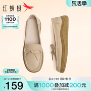 红蜻蜓妈妈单鞋2024春季女鞋，中老年软底一脚蹬，皮鞋舒适不累脚
