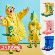 儿童幼儿园斗篷，式1-3岁2恐龙雨衣