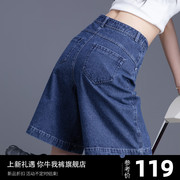 牛仔短裤女2024夏季薄款裤子直筒小个子阔腿5分四五分裤中裤