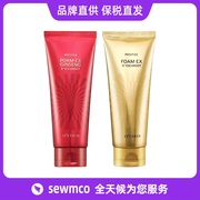 品牌直供韩国伊思蜗牛晶钻红参洗面奶 深层清洁男女通用150ml