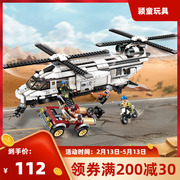 启蒙积木军事系列雷霆使命，直升飞机小颗粒拼装男孩子玩具模型3208