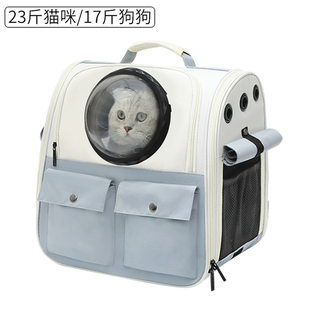 加大猫包手提(包手提)透气猫背包宠物，出门用品外出便携太空舱双肩超大容量
