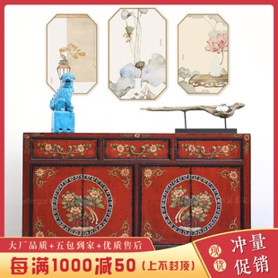 新中式仿古典家具鞋柜实木做旧彩绘玄关柜明清储物红色手绘餐边柜