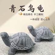 石龟摆件石头乌龟吐水石龟天然青石雕刻石雕乌龟家居庭院景观装饰