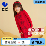 mini亲子迷你巴拉巴拉女童，连衣裙新年设计师针织，复古旗袍裙子