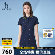 Hazzys哈吉斯修身针织Polo连衣裙女士品牌春夏季气质显瘦裙子