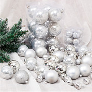 3-10cm圣诞球银色珠光球亮光，圣诞节装饰品吊球南瓜6cm圣诞树挂件