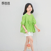 蔡爸爸原创女童装夏季小清新绿色中袖衬衫韩宽松套头上衣279+776