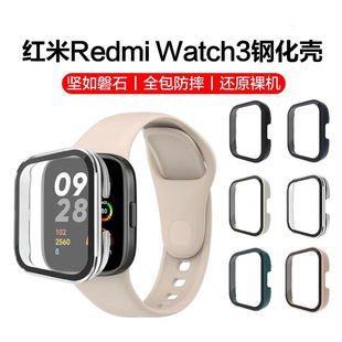 适用红米手表3表带保护壳一体全包钢化膜redmiwatch2/1保护套防摔防刮pc壳智能运动手表小米lite电镀外壳配件