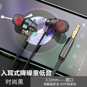 适用华为荣耀X9 x8手机耳机有线圆口k歌降噪重低音耳塞入耳式通话