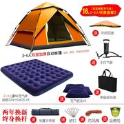 3-4人帐篷升级版全自动户外速开加大野营野外露营旅行超轻单人