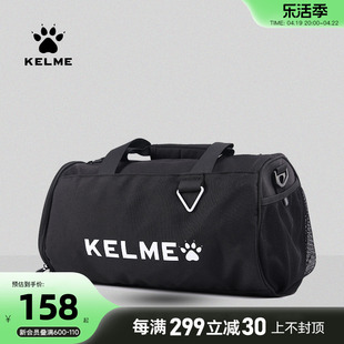 KELME卡尔美运动桶包健身包干湿分离圆筒斜跨包训练拎包旅行背包