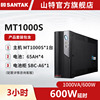 MT1000S 山特UPS不间断电源1000VA/600W 长延时续航3小时套机