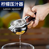 不锈钢柠檬夹手动压汁器家用便携挤汁神器榨汁机果汁夹子压榨汁器