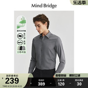 mindbridge春夏莫代尔，通勤衬衫2024韩版商务上衣，男长袖衬衣